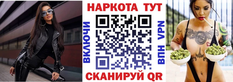 Виды наркоты Старая Русса КОКАИН Меф мяу мяу APVP Метамфетамин Канабис