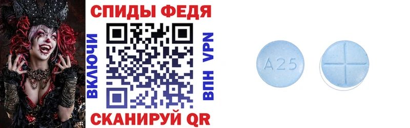 Амфетамин 98%  купить   Старая Русса 