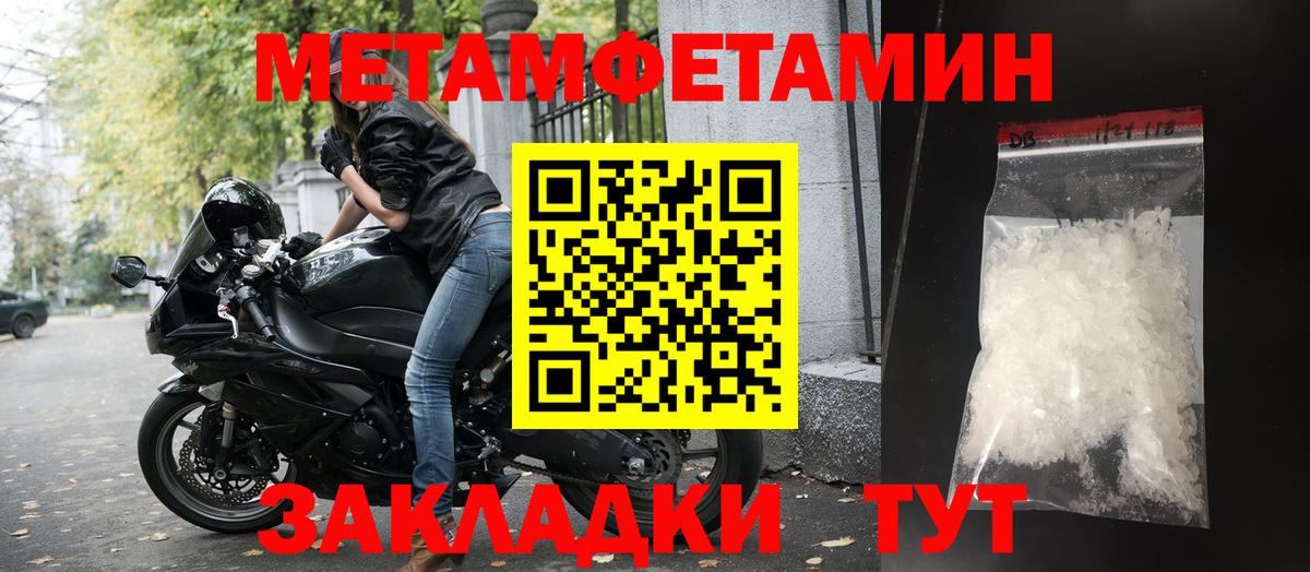 Амфетамин  Старая Русса  АМФ  Amphetamine VHQ 