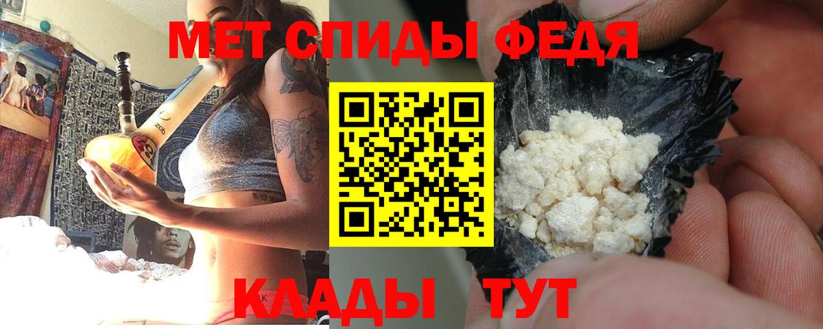 Амфетамин VHQ Старая Русса