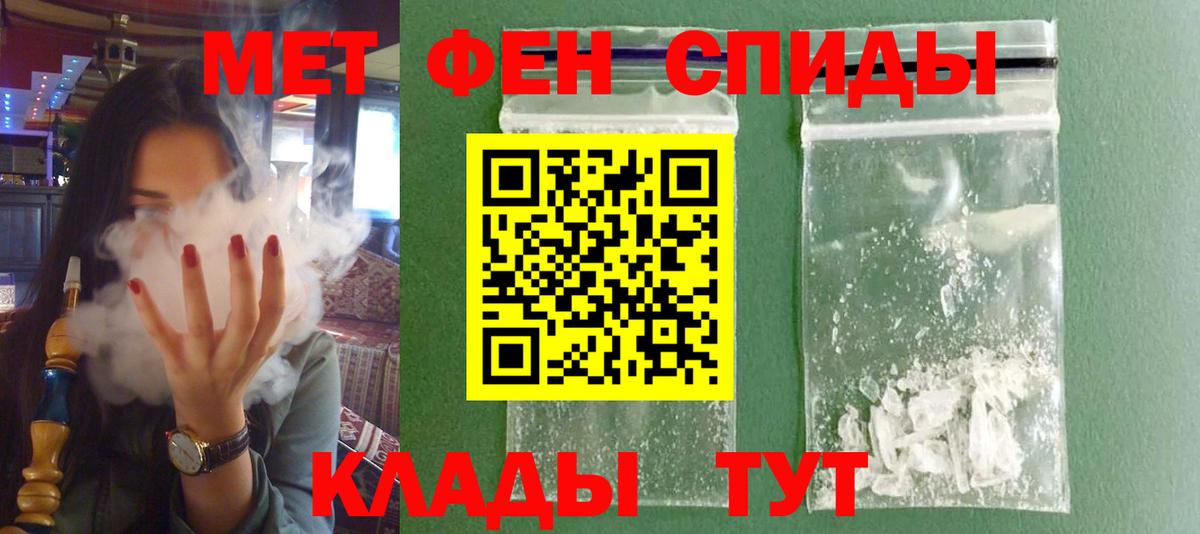 Амфетамин Premium  Вход с VPN  АМФ  Старая Русса 
