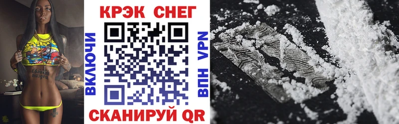 COCAIN 98% Старая Русса