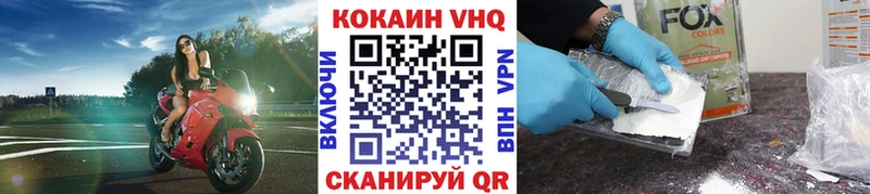 Cocaine Боливия  Старая Русса 