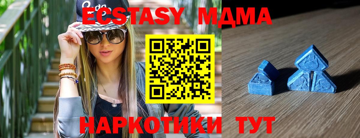Ecstasy ешки  Экстази TESLA  Старая Русса  Вход с VPN 