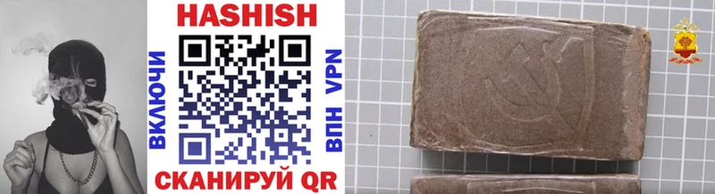 закладки  мега ссылка  ГАШ VHQ  Старая Русса 