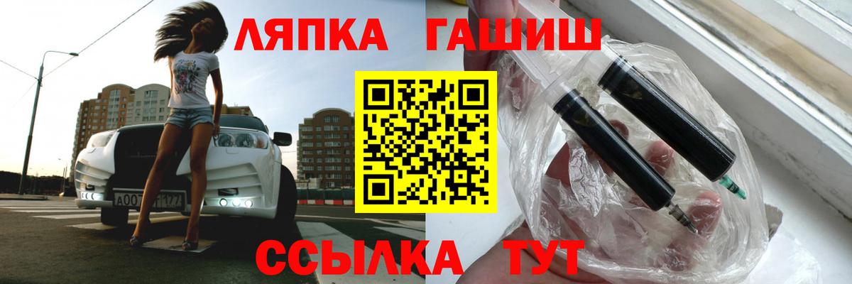 Канабис  Старая Русса  Экстази  Меф МЯУ МЯУ кристаллы  КОКАИН  ГАШ  Гашиш  Alpha PVP СОЛЬ   Вход с VPN 