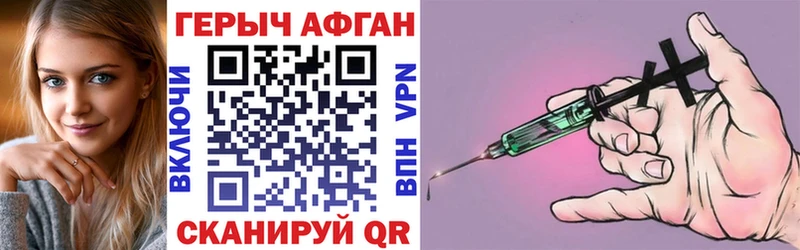 площадка Telegram  купить наркотик  Старая Русса  ГЕРОИН Афган  OMG ссылка 