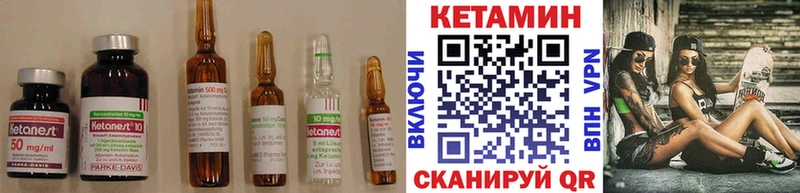 КЕТАМИН ketamine  KRAKEN ССЫЛКА  Старая Русса  купить наркоту 