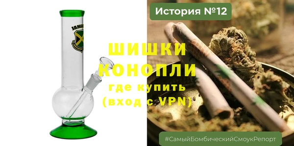 стаф Нефтекумск