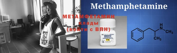 метадон Бронницы