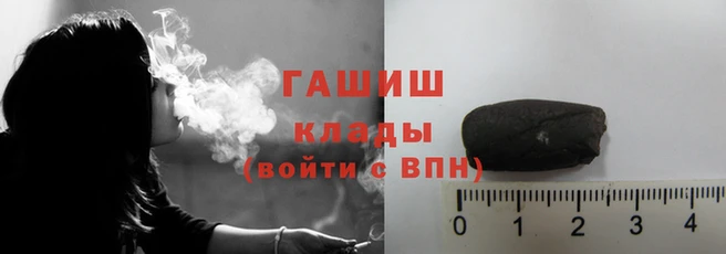 героин Новокубанск