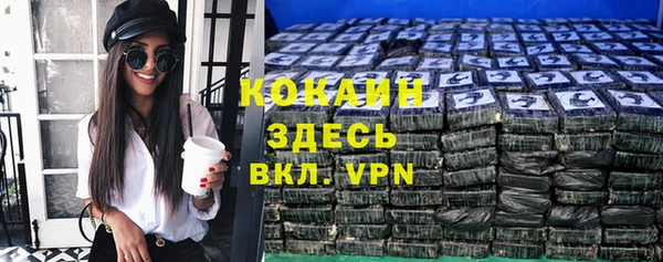 героин Новокубанск