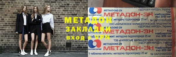 героин Новокубанск