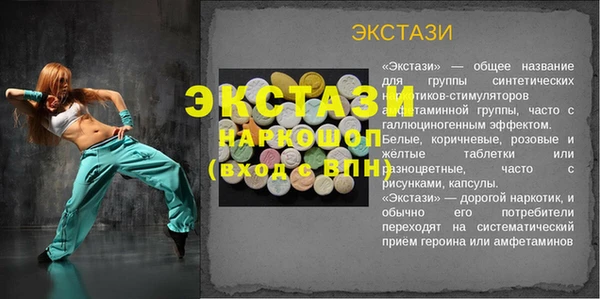 дживик Новодвинск