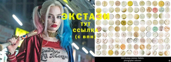 амфетамин Няндома
