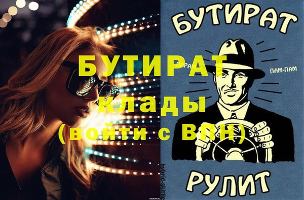 гашиш Бугульма