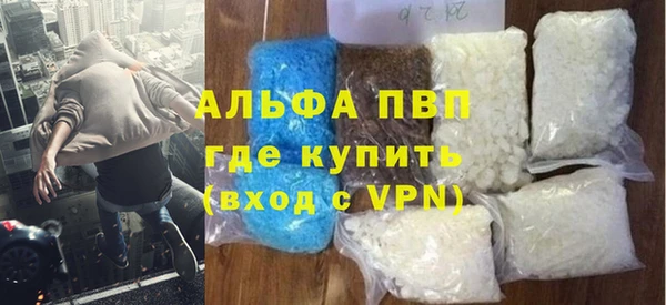 твердый Новозыбков