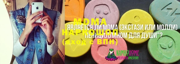 героин Новокубанск