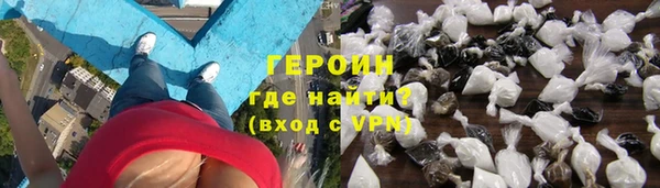 твердый Новозыбков