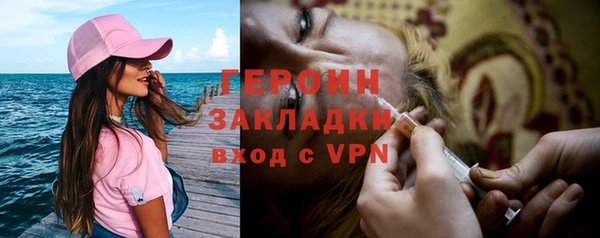 синтетический гашиш Нягань
