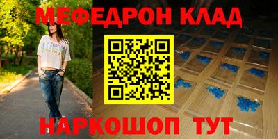 тгк Балаково