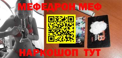 метамфетамин Ипатово