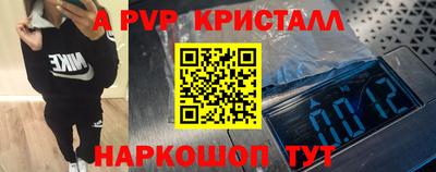 метамфетамин Ипатово