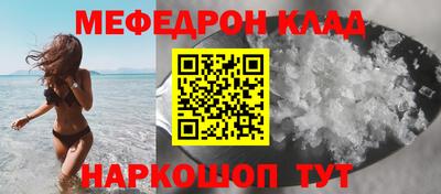 меф VHQ Азнакаево