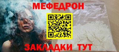 стаф Балашиха