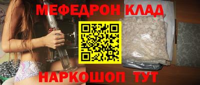 метамфетамин Ипатово