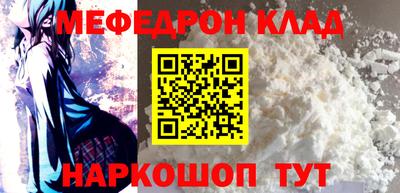 метамфетамин Ипатово