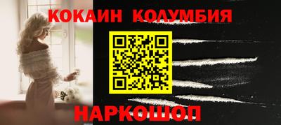 бошки Ирбит
