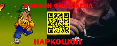 бошки Ирбит