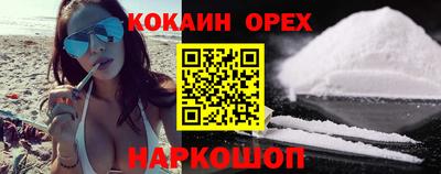 бошки Ирбит