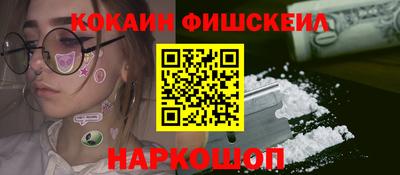 бошки Ирбит