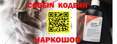 тгк Балаково