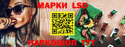 стаф Балашиха