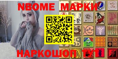 альфа пвп VHQ Балахна