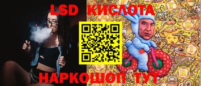 стаф Балашиха