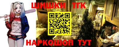 стаф Балашиха