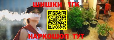 тгк Балаково