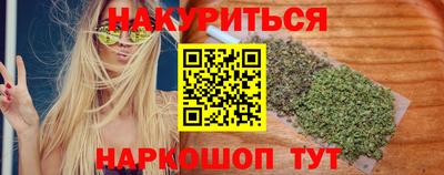 метамфетамин Ипатово