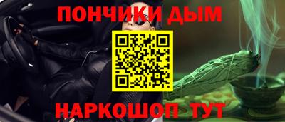 бошки Ирбит