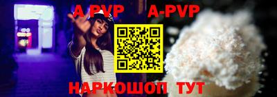 метамфетамин Ипатово