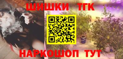 тгк Балаково