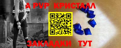 метамфетамин Ипатово