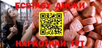 метамфетамин Ипатово