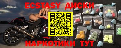 бошки Ирбит