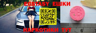 метамфетамин Ипатово
