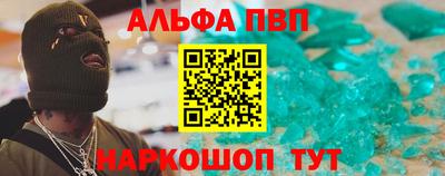 тгк Балаково